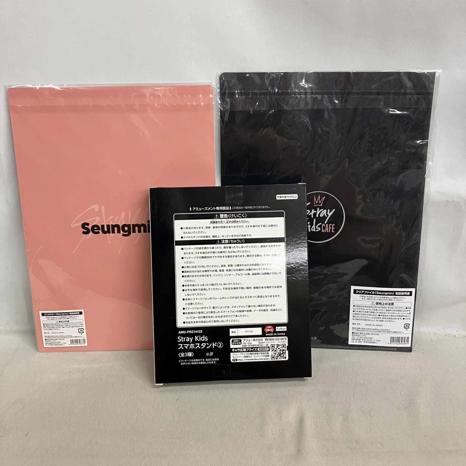 中古 STRAY KIDS スンミン グッズ 23点セット YL9064 c117 - メルカリ
