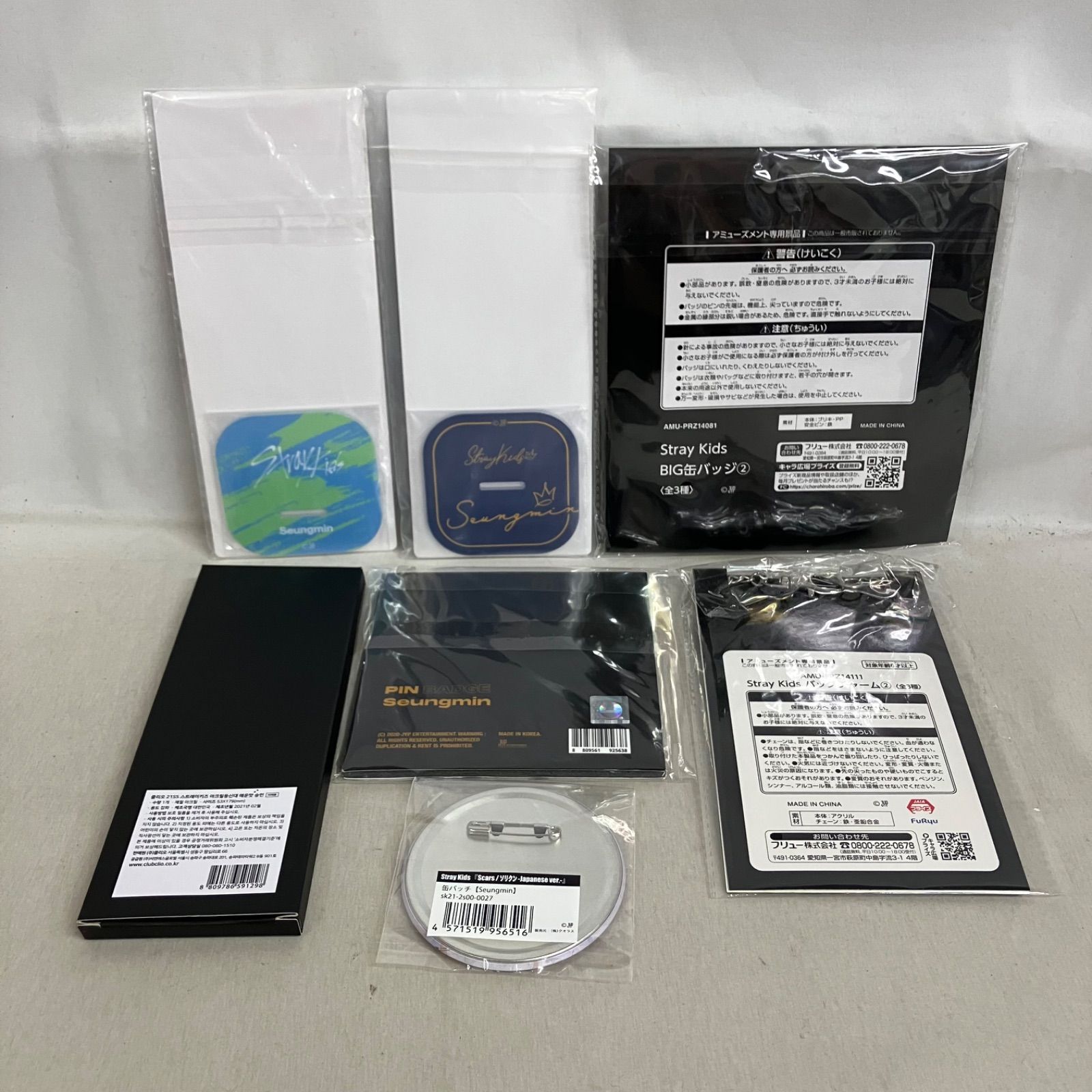 中古 STRAY KIDS スンミン グッズ 23点セット YL9064 c117 - メルカリ