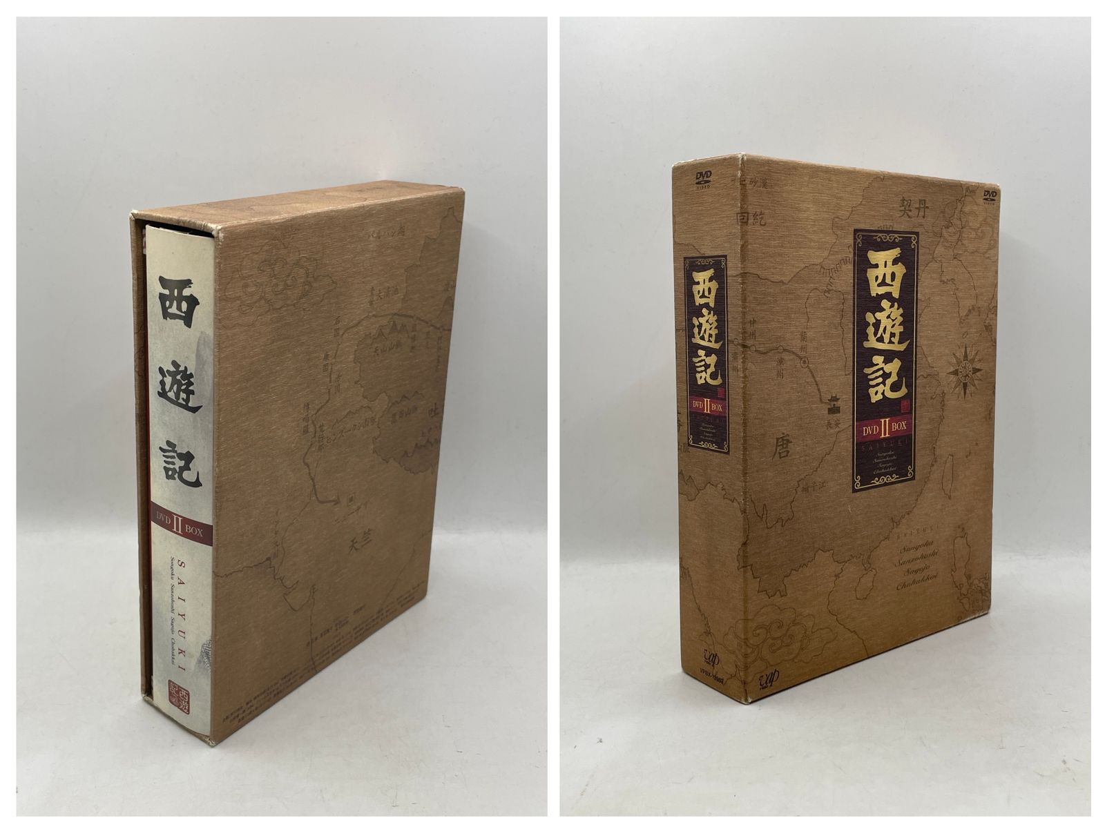 DVDセット】 西遊記 DVD-BOX I ＆ II 全巻セット 堺正章 夏目雅子
