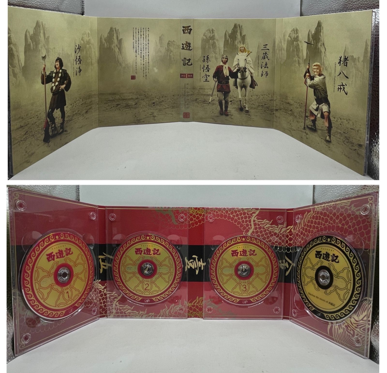 DVDセット】 西遊記 DVD-BOX I ＆ II 全巻セット 堺正章 夏目雅子