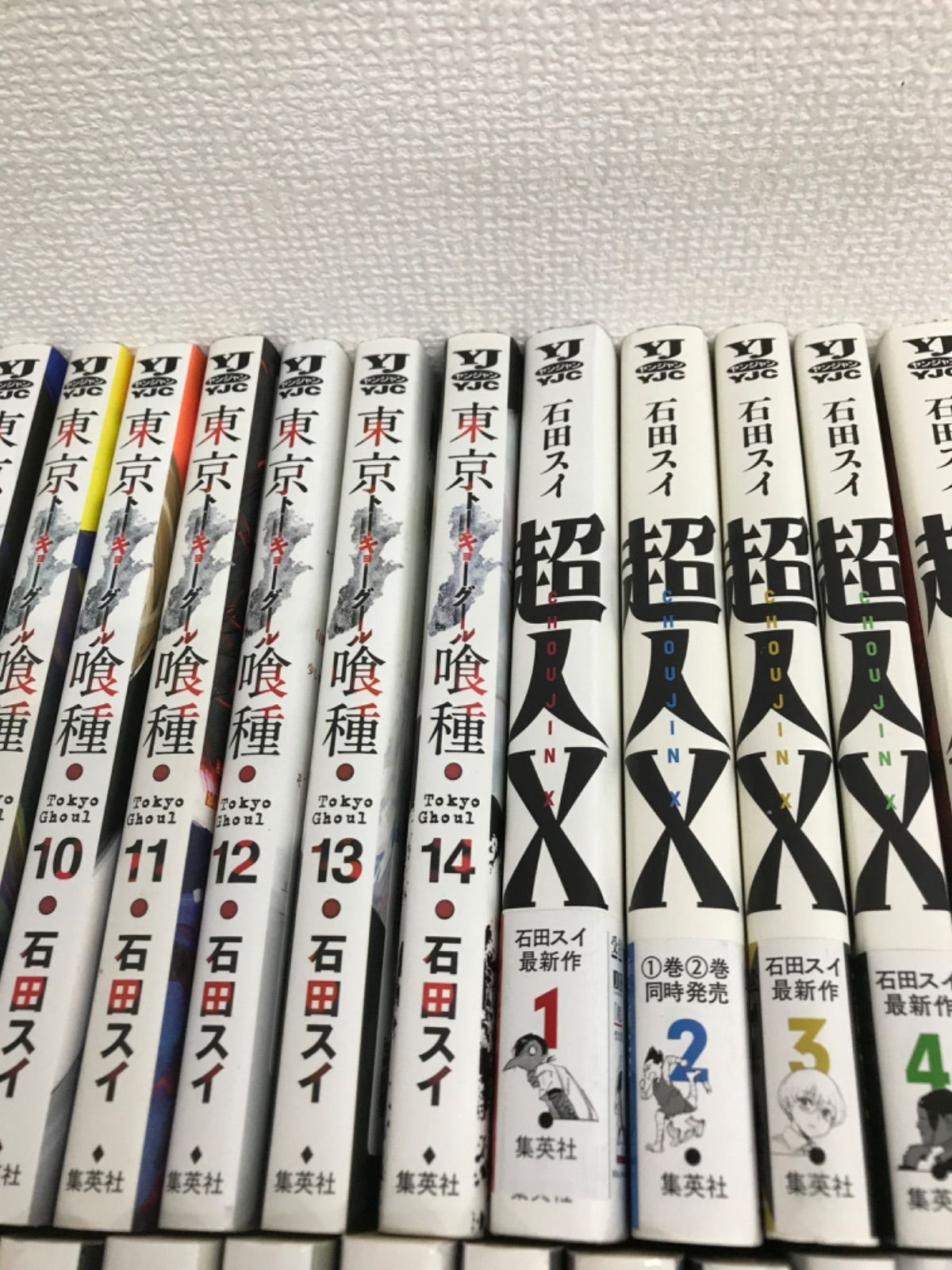 ☆東京喰種・東京喰種:re 全巻/anime・zakki/超人X 1～5・7～9巻 石田