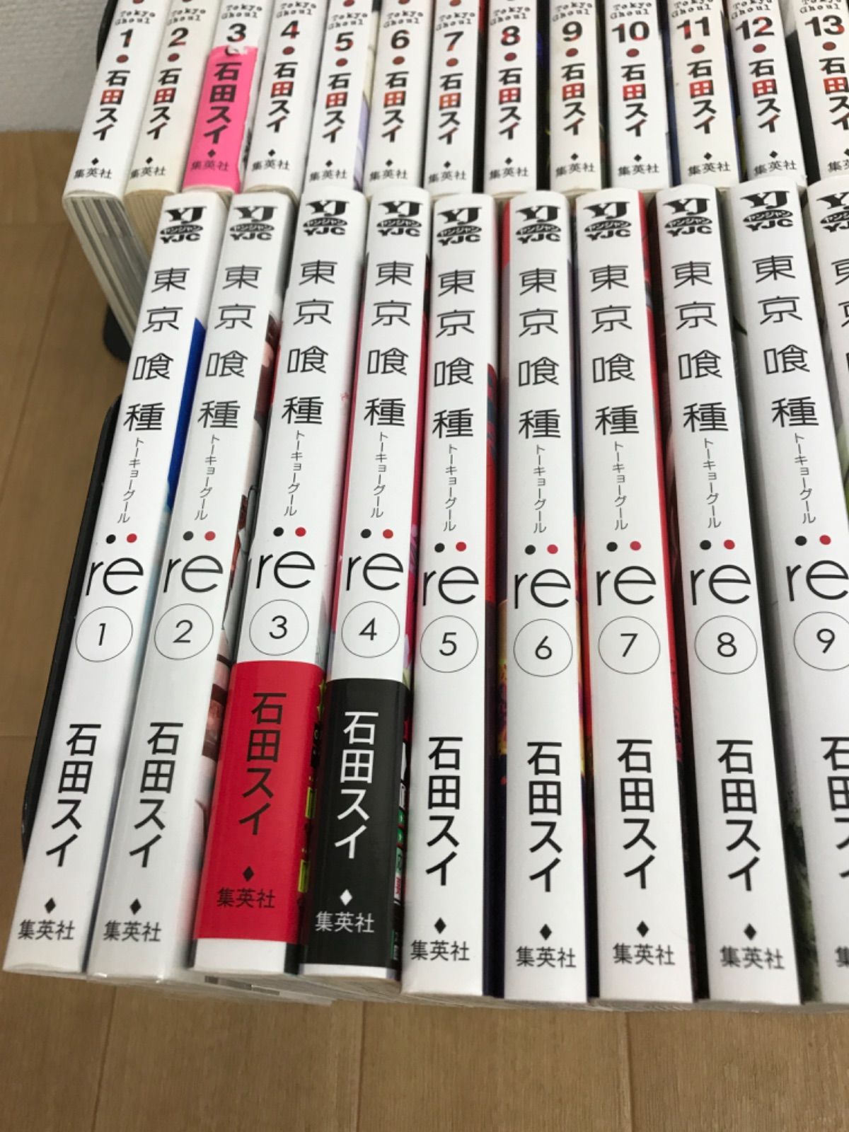 ☆東京喰種・東京喰種:re 全巻/anime・zakki/超人X 1～5・7～9巻 石田