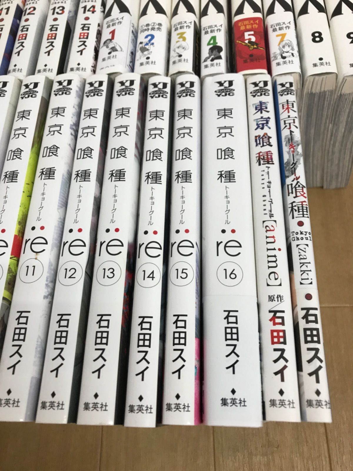 ☆東京喰種・東京喰種:re 全巻/anime・zakki/超人X 1～5・7～9巻 石田