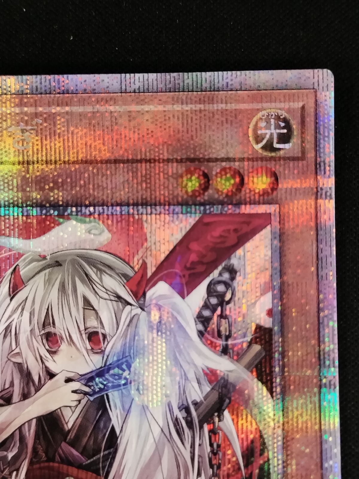 中古TCG】遊戯王OCG 幽鬼うさぎ(25thレア)(日本版) 【50-52】 - メルカリ