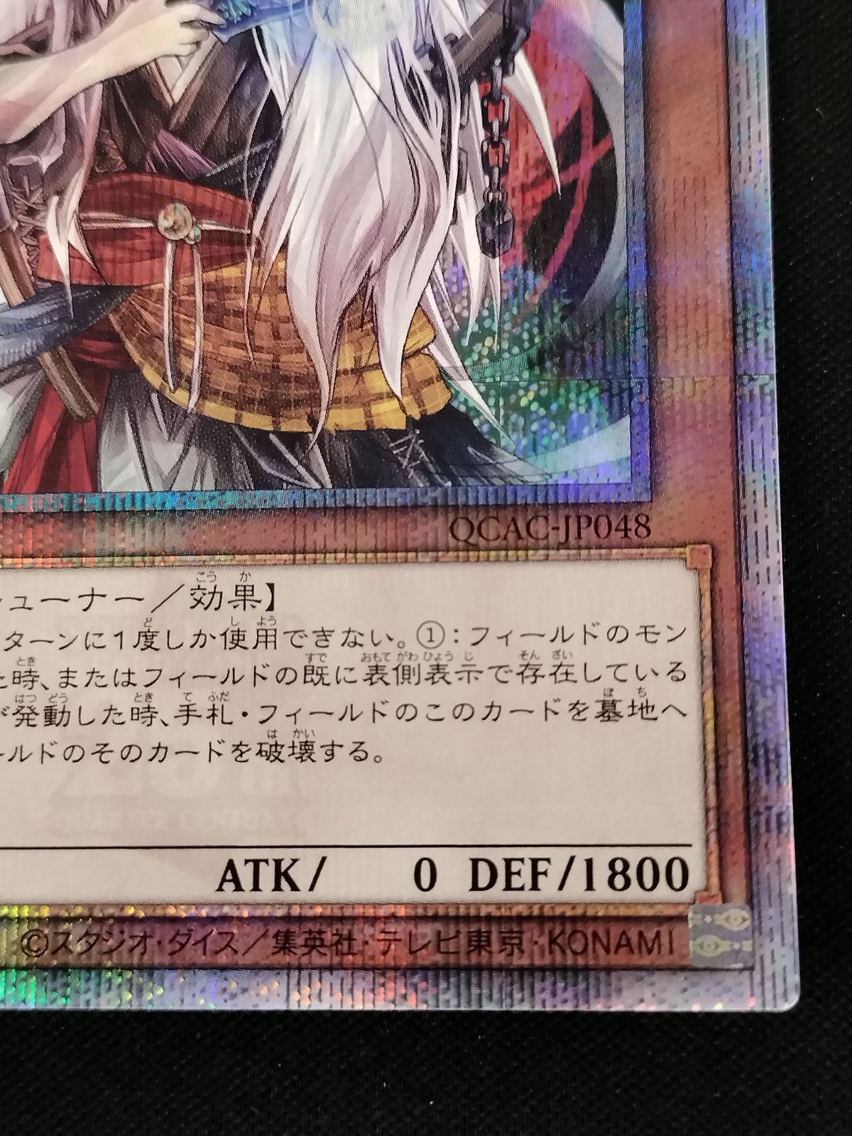 中古TCG】遊戯王OCG 幽鬼うさぎ(25thレア)(日本版) 【50-52】 - メルカリ