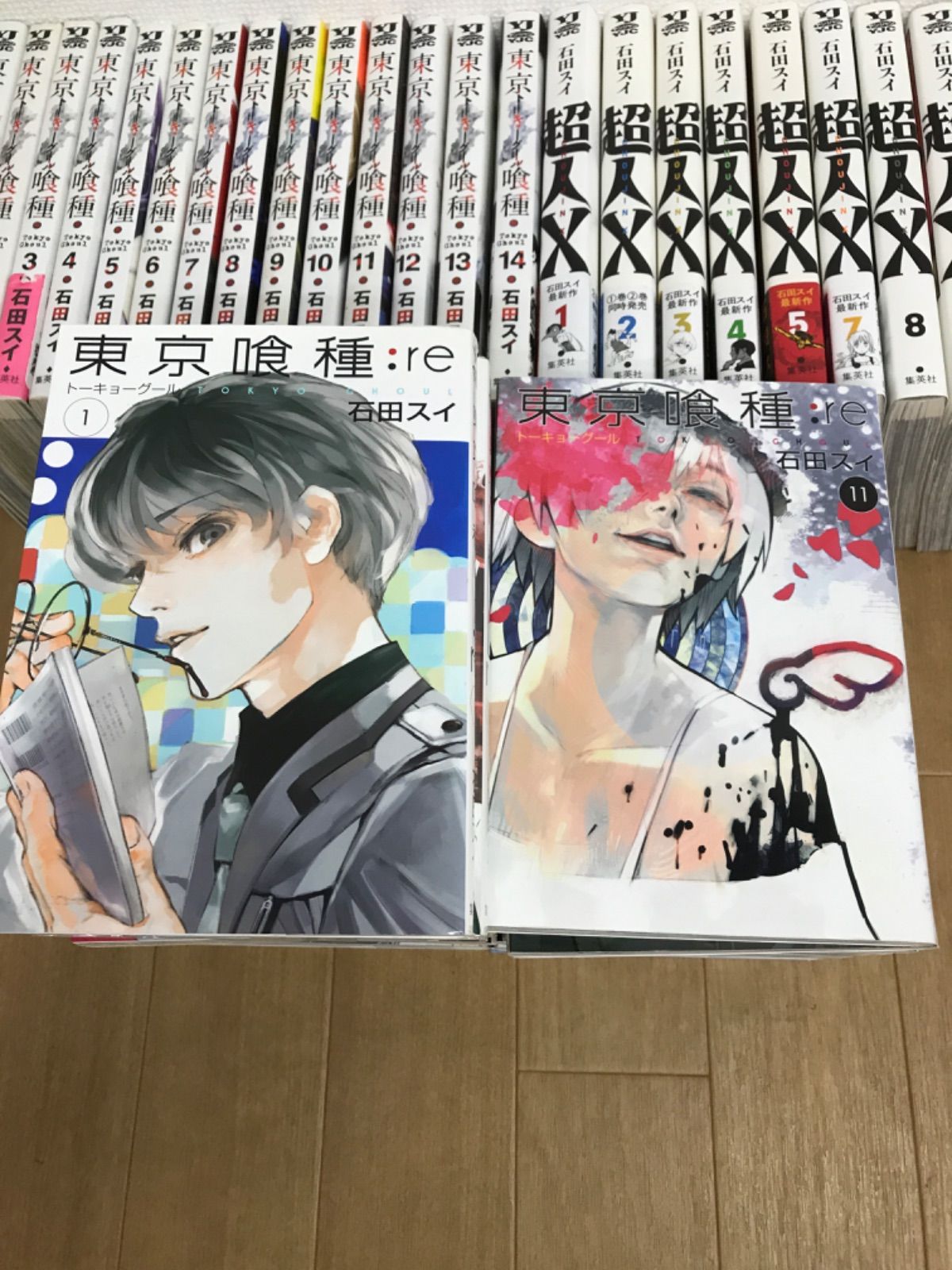 東京喰種、re、超人X 全巻セット ☆東京喰種・東京喰種:re 全巻/anime・zakki/超人X 1～5・7～9巻 石田