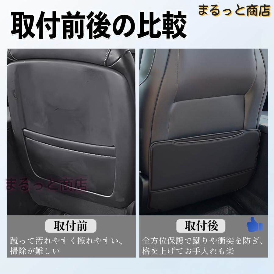 新品 ランドクルーザー 300系 LC300 キックガード リアシートキック