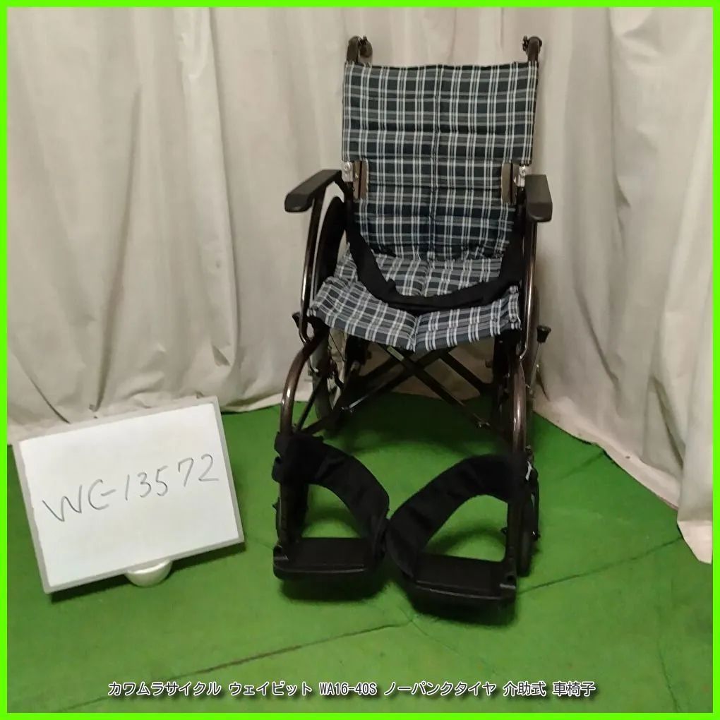 WC-13572) カワムラサイクル WAVIT ウェイビット WA16-40S ノーパンク