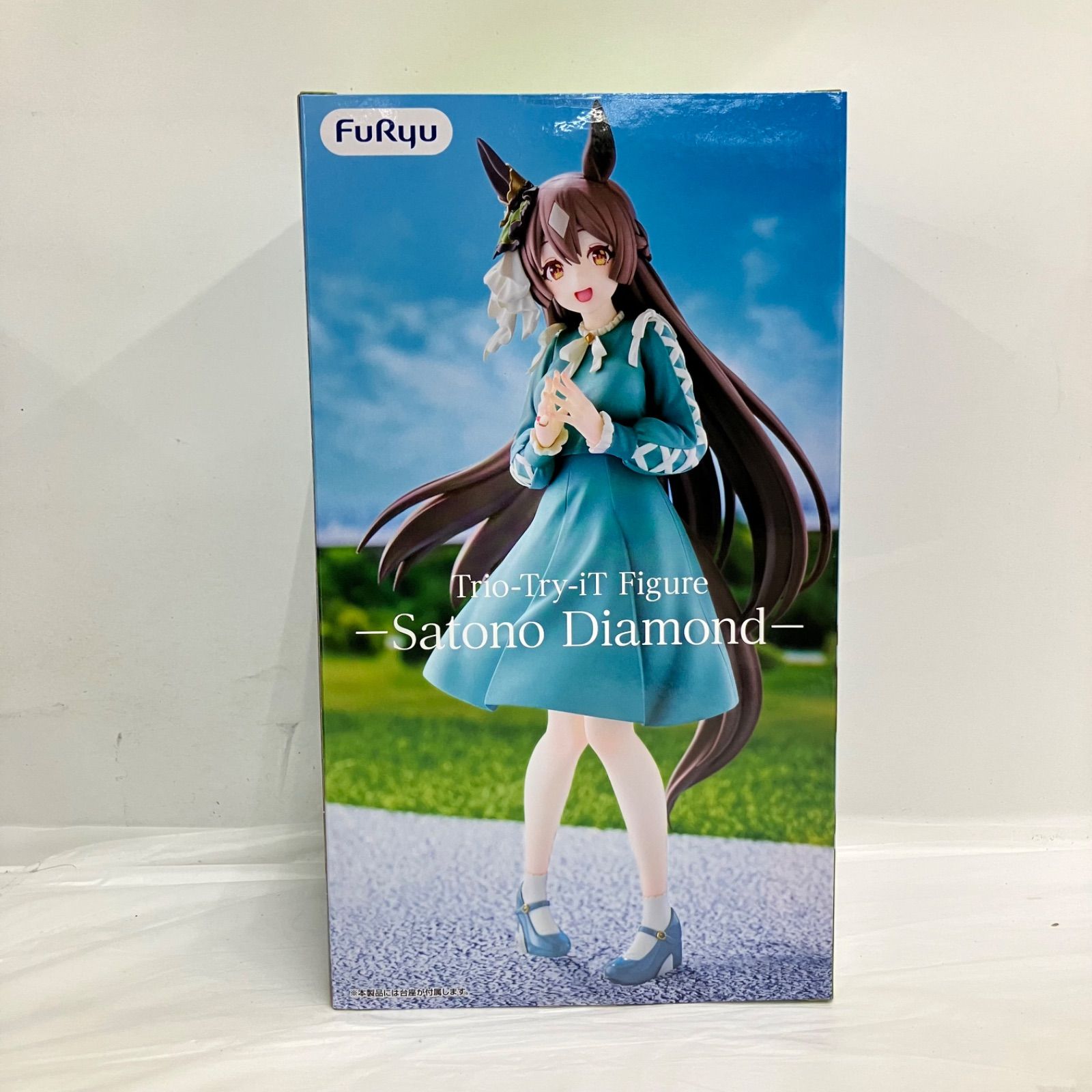 未開封 ウマ娘 プリティーダービー Trio-Try-iT フィギュア サトノ