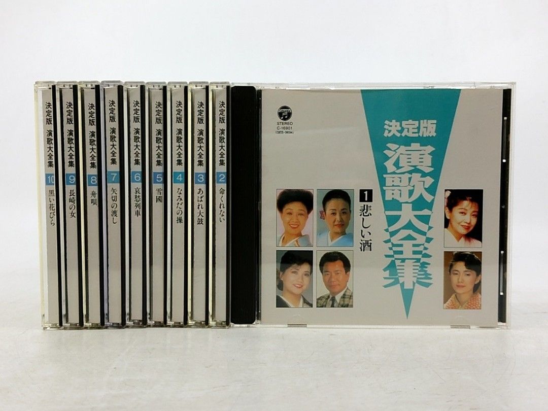全巻セット】決定版 演歌大全集 CD 全10枚組 2609czth31 - メルカリ