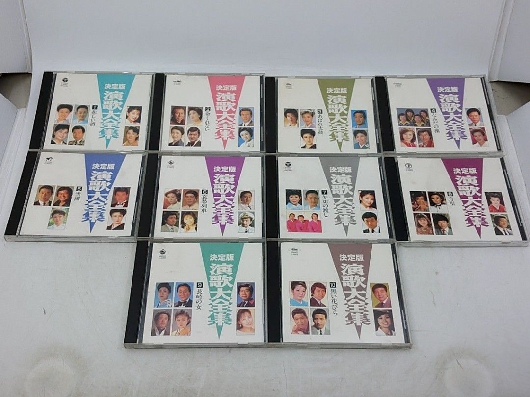 全巻セット】決定版 演歌大全集 CD 全10枚組 2609czth31 - メルカリ