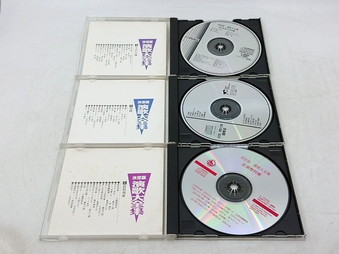 全巻セット】決定版 演歌大全集 CD 全10枚組 2609czth31 - メルカリ