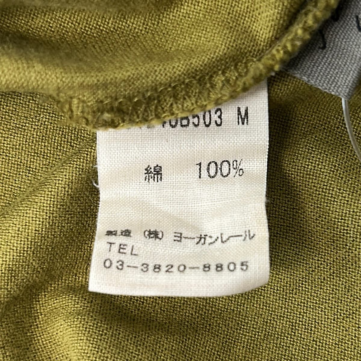 JURGEN LEHL(ヨーガンレール) 長袖カットソー サイズM カーキ