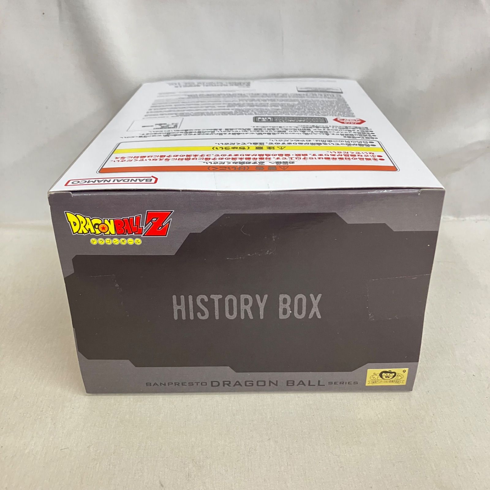 未開封 ドラゴンボールZ History Box 孫悟天＆トランクス フィギュア