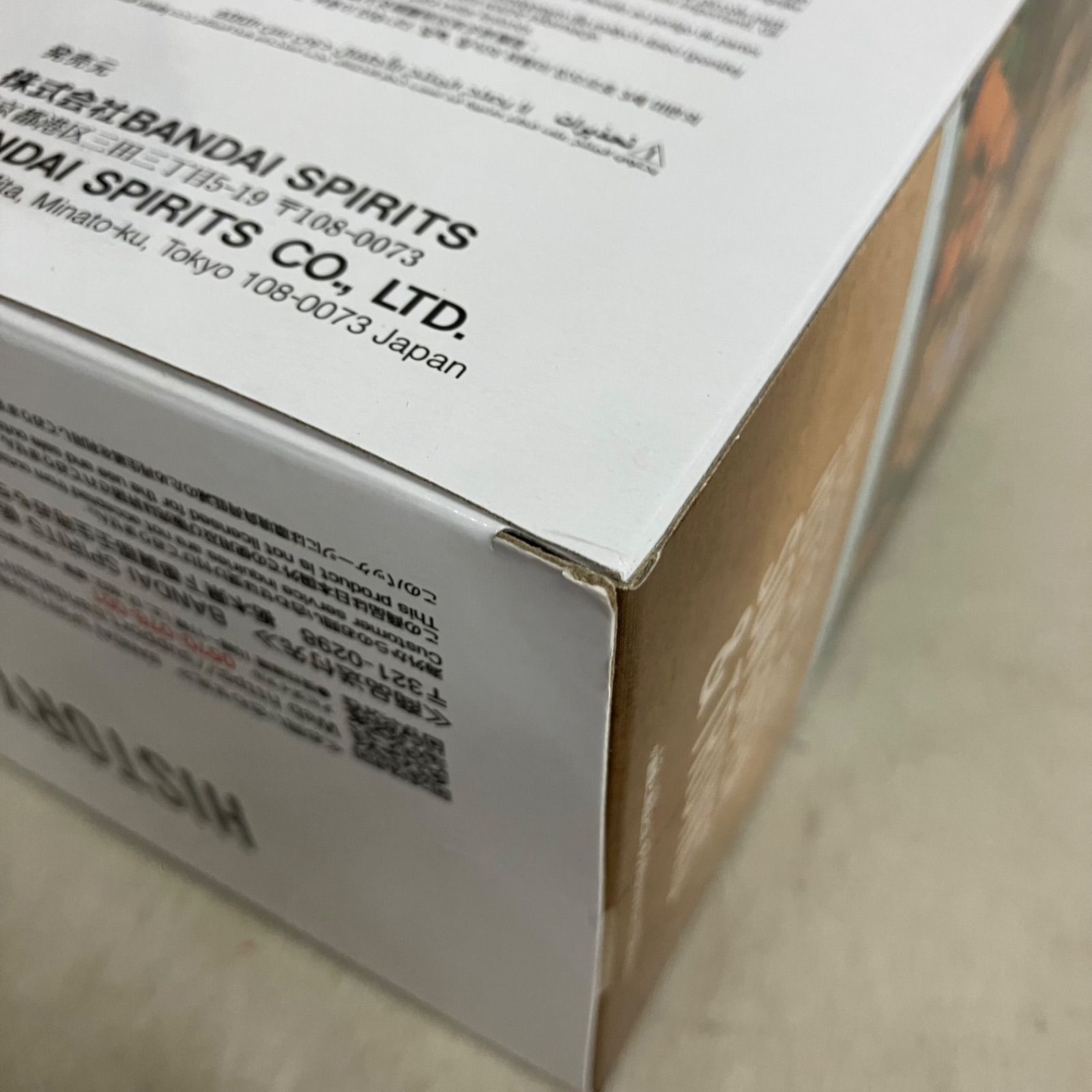 未開封 ドラゴンボールZ History Box 孫悟天＆トランクス フィギュア