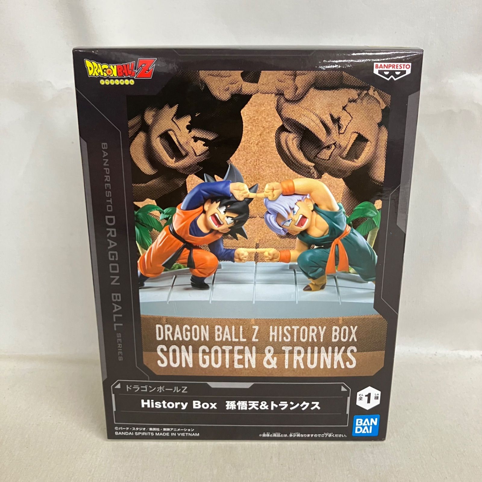 未開封 ドラゴンボールZ History Box 孫悟天＆トランクス フィギュア