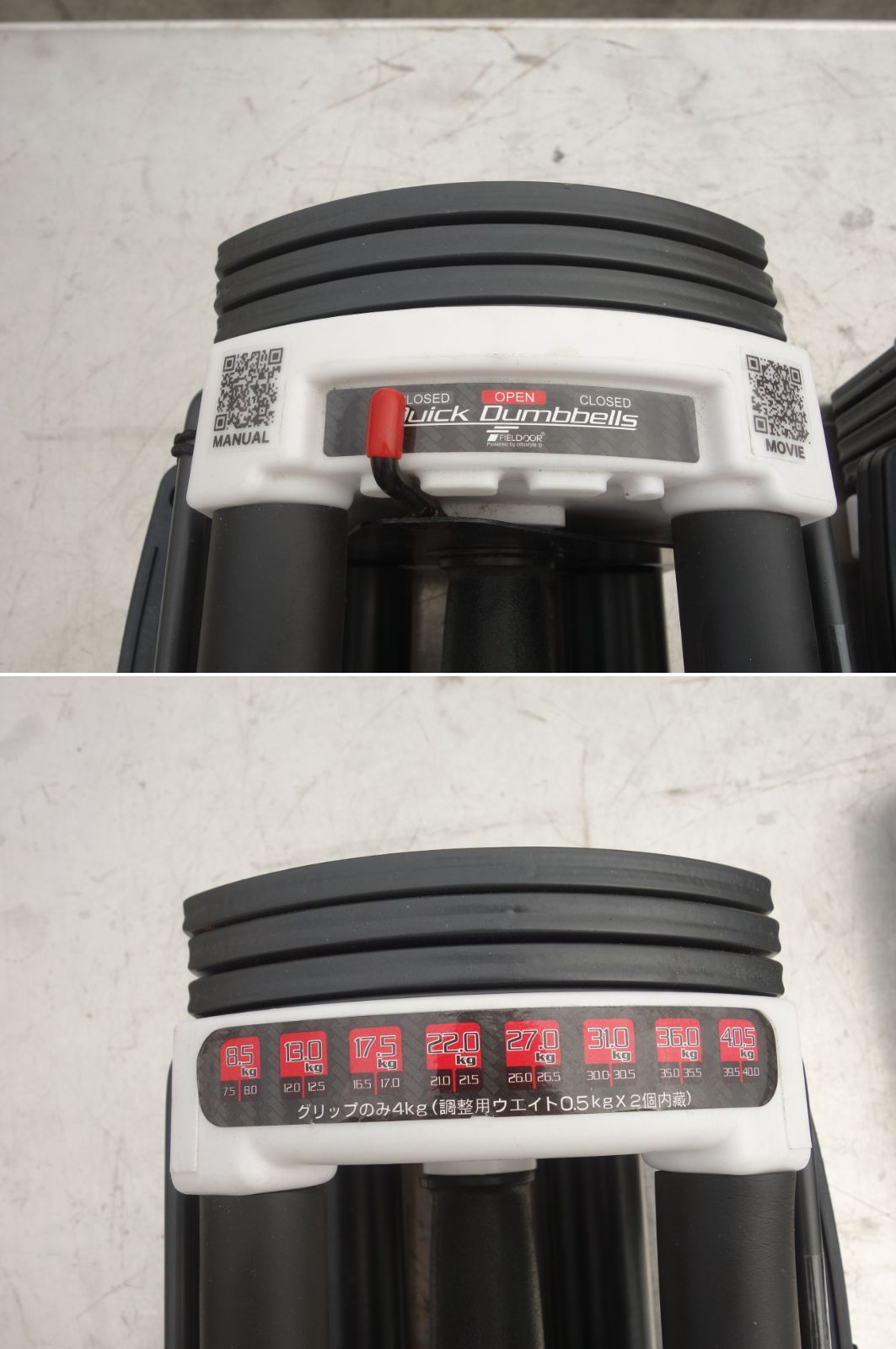 FILEDOOR クイックダンベル 22kg 1個 可変式ダンベル メルカリ祭り 中古】M▽フィールドア FIELDOOR 可変式 クイックダンベル 22kg 2個