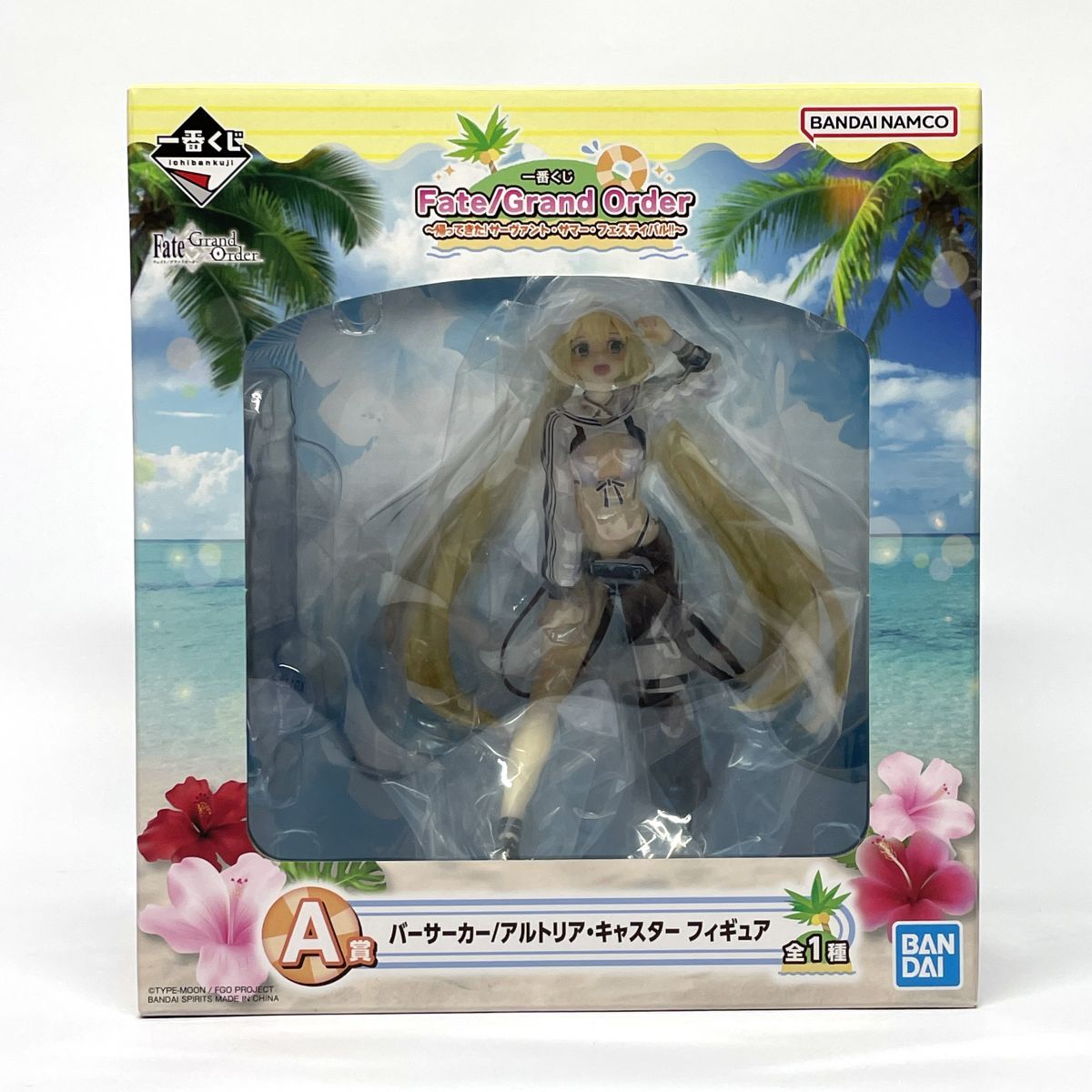未開封】 BANDAI SPIRITS 一番くじ Fate/Grand Order A賞 バーサーカー