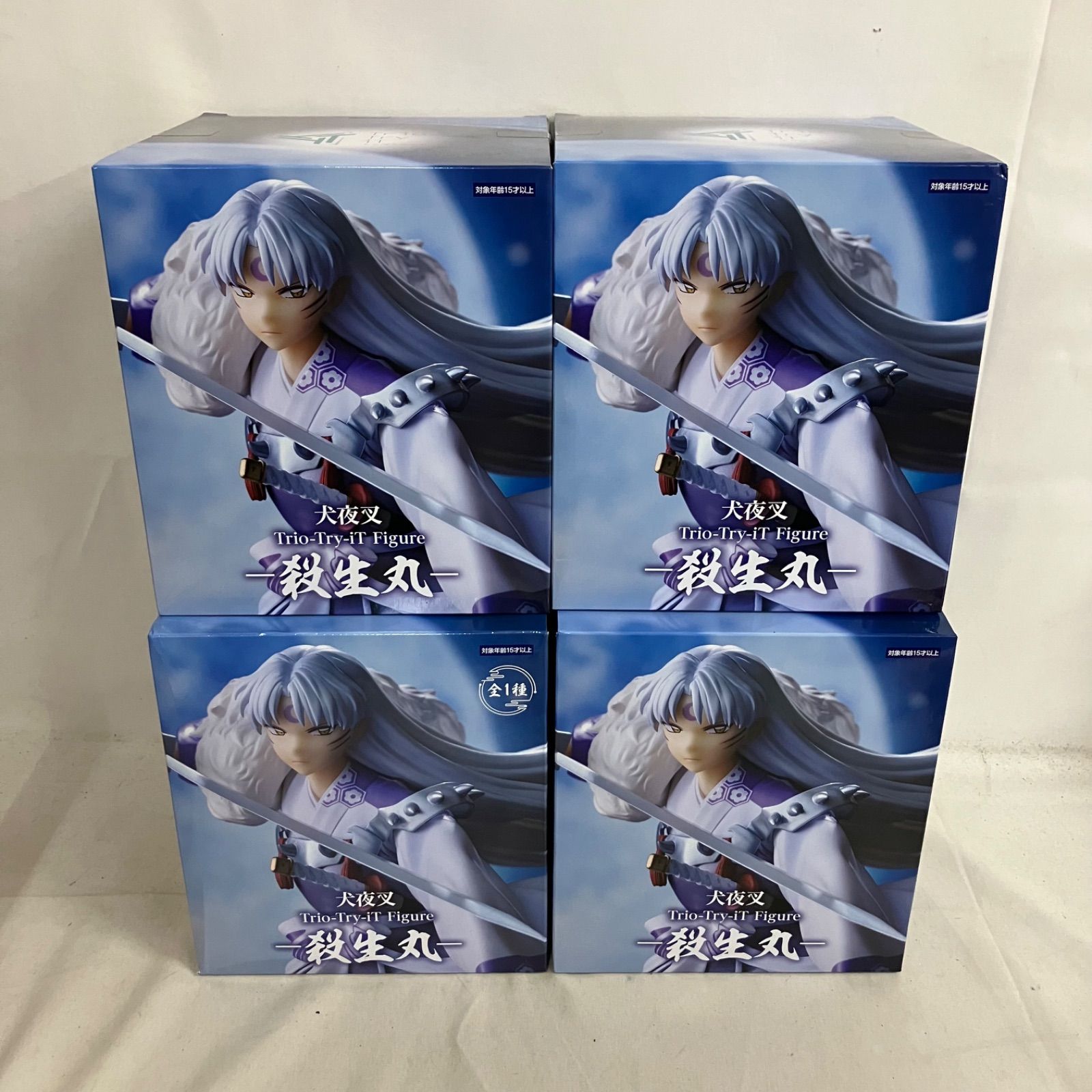 未開封 犬夜叉 殺生丸 Trio-Try-iT Figure フィギュア 4個セット