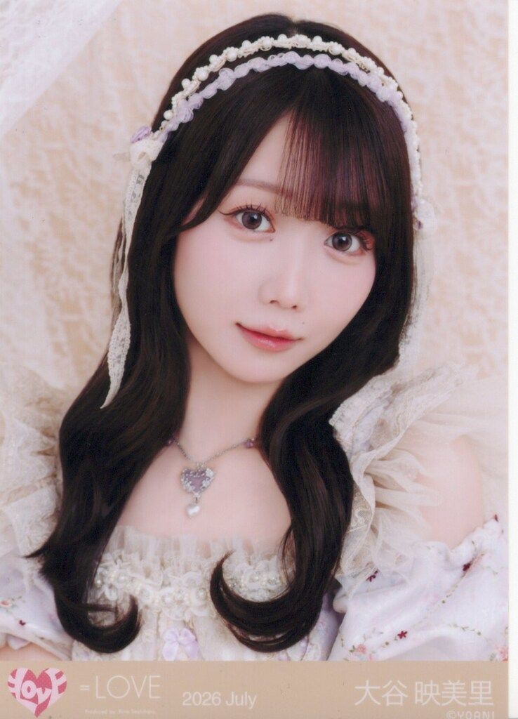 =LOVE 大谷映美里 生写真 2026 July-II 直筆　お姫様の作り方 LOVE 2026年7月ランダム生写真 大谷映美里 2026 July (8周年ツアー衣装