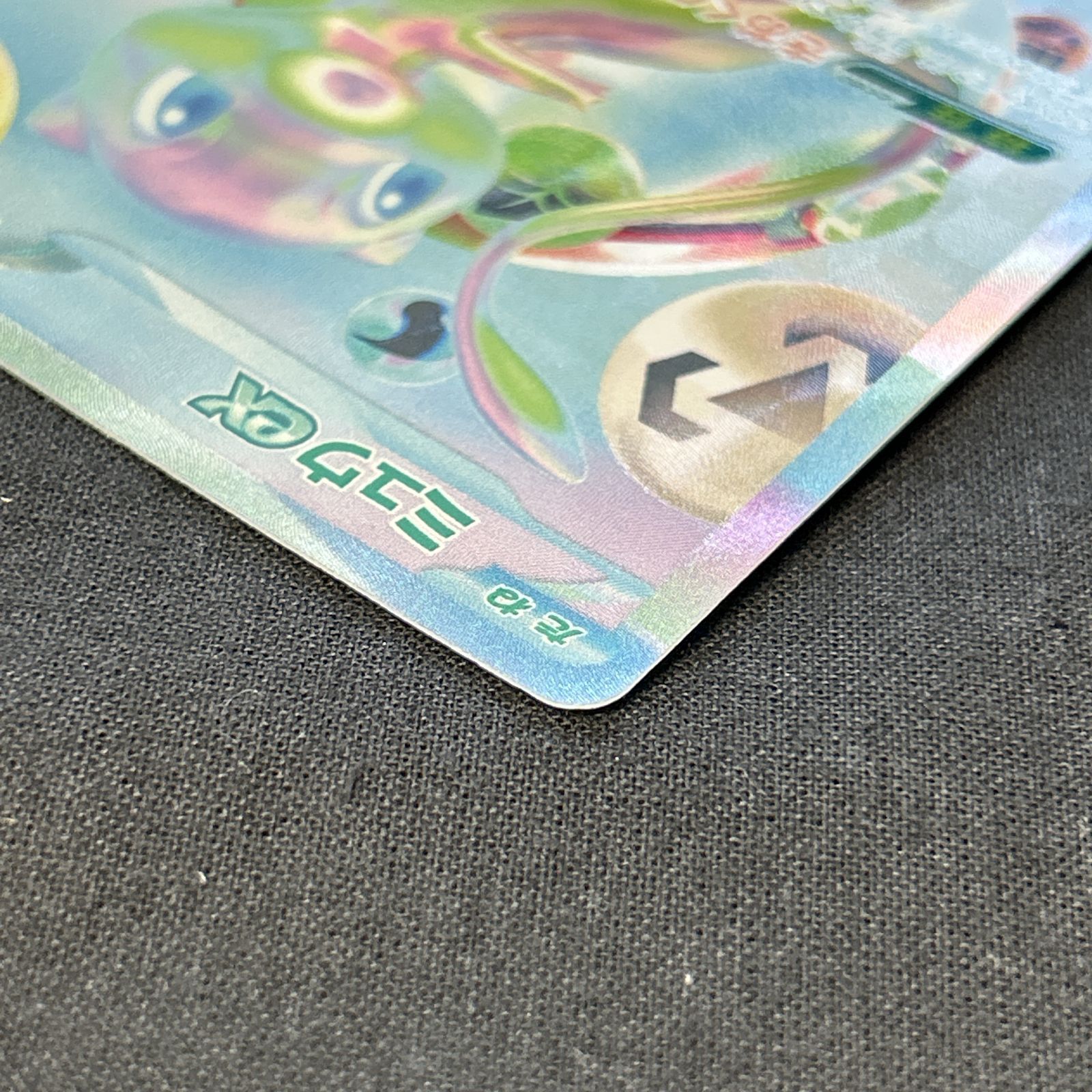 浜館56-120] ポケモンカード ポケカ ミュウex M6a 135/103 FUR [中古品