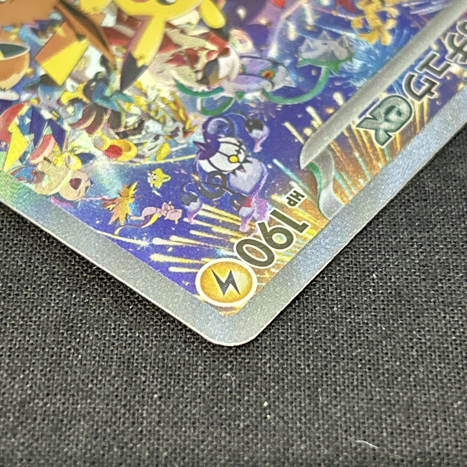 浜館56-123] ポケモンカード ポケカ ピカチュウex M6a 127/103 SAR