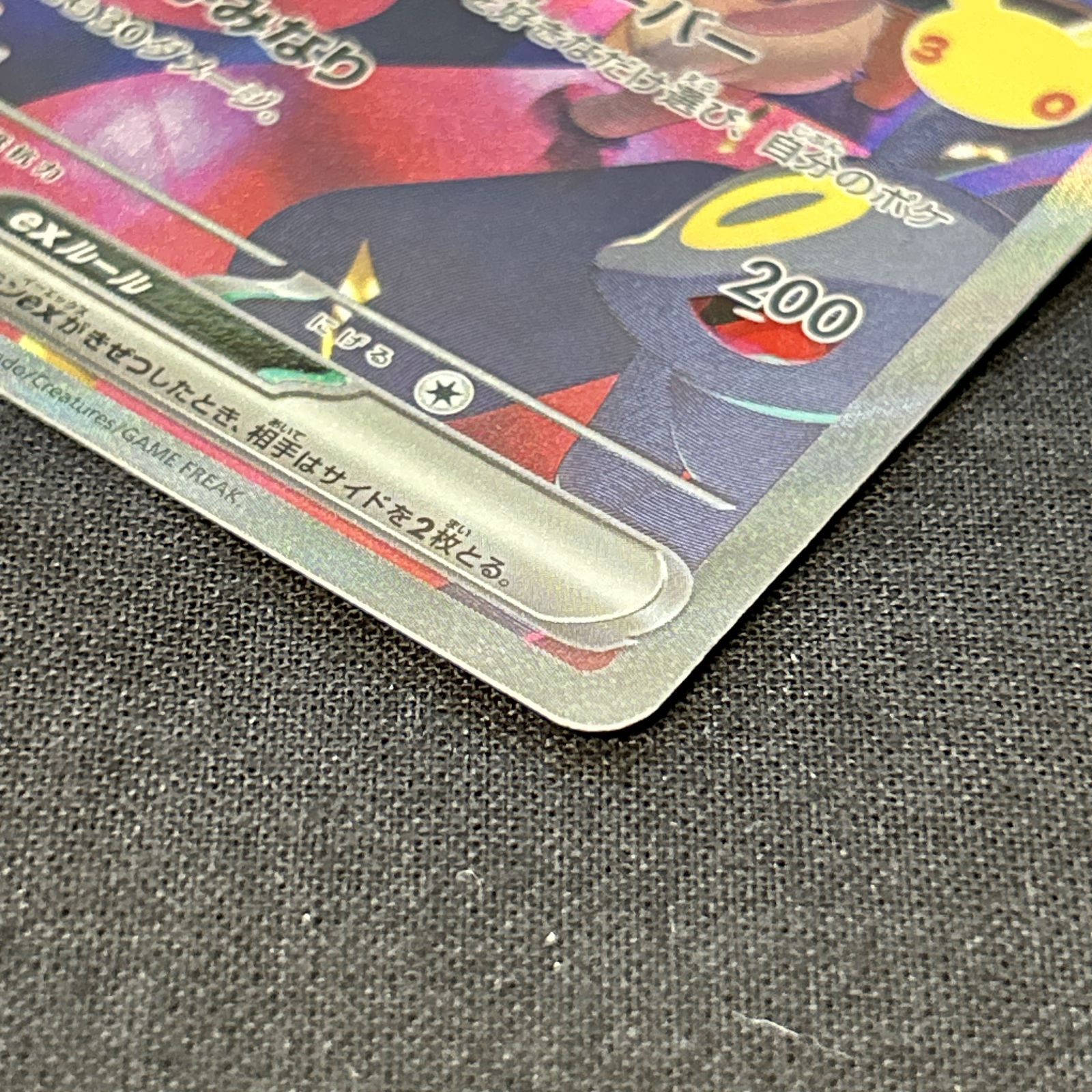 ポケカ まとめ売り SR140枚＋MA6枚 浜館56-123] ポケモンカード ポケカ ピカチュウex M6a 127/103 SAR