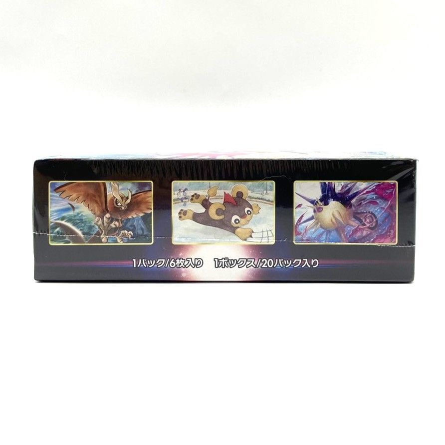 ☆ポケモンカードゲーム ソード＆シールド 強化拡張パック バトル