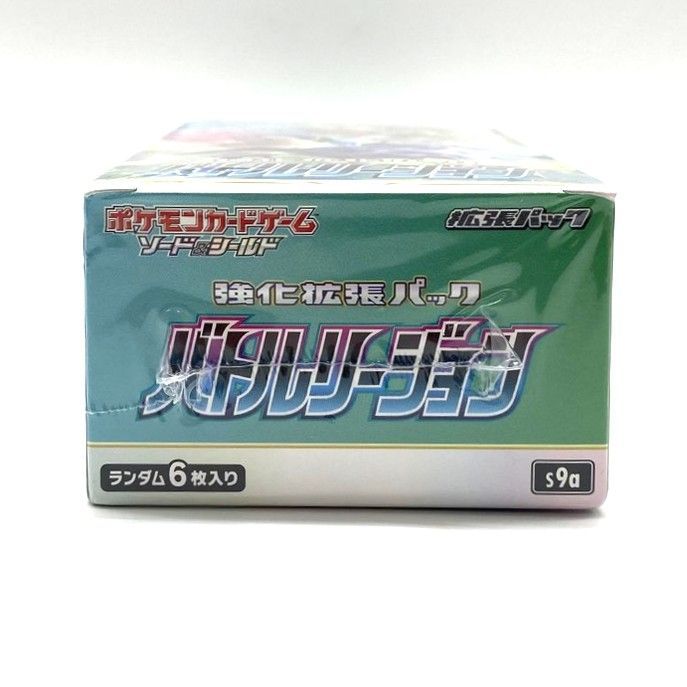 ☆ポケモンカードゲーム ソード＆シールド 強化拡張パック バトル
