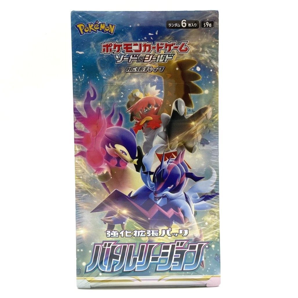 ☆ポケモンカードゲーム ソード＆シールド 強化拡張パック バトル