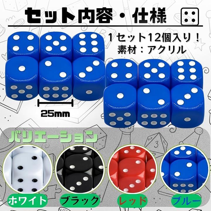 Avidora サイコロ ダイス さいころ dice 大きい チンチロ (ホワイト