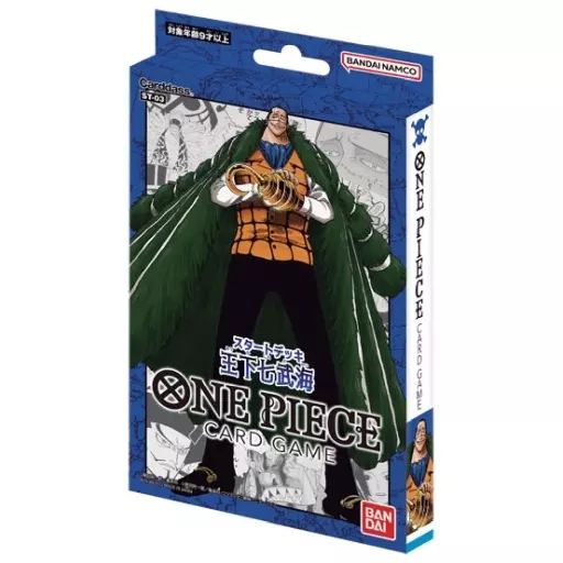 中古】トレカ ONE PIECE カードゲーム スタートデッキ 王下七武海 [ST
