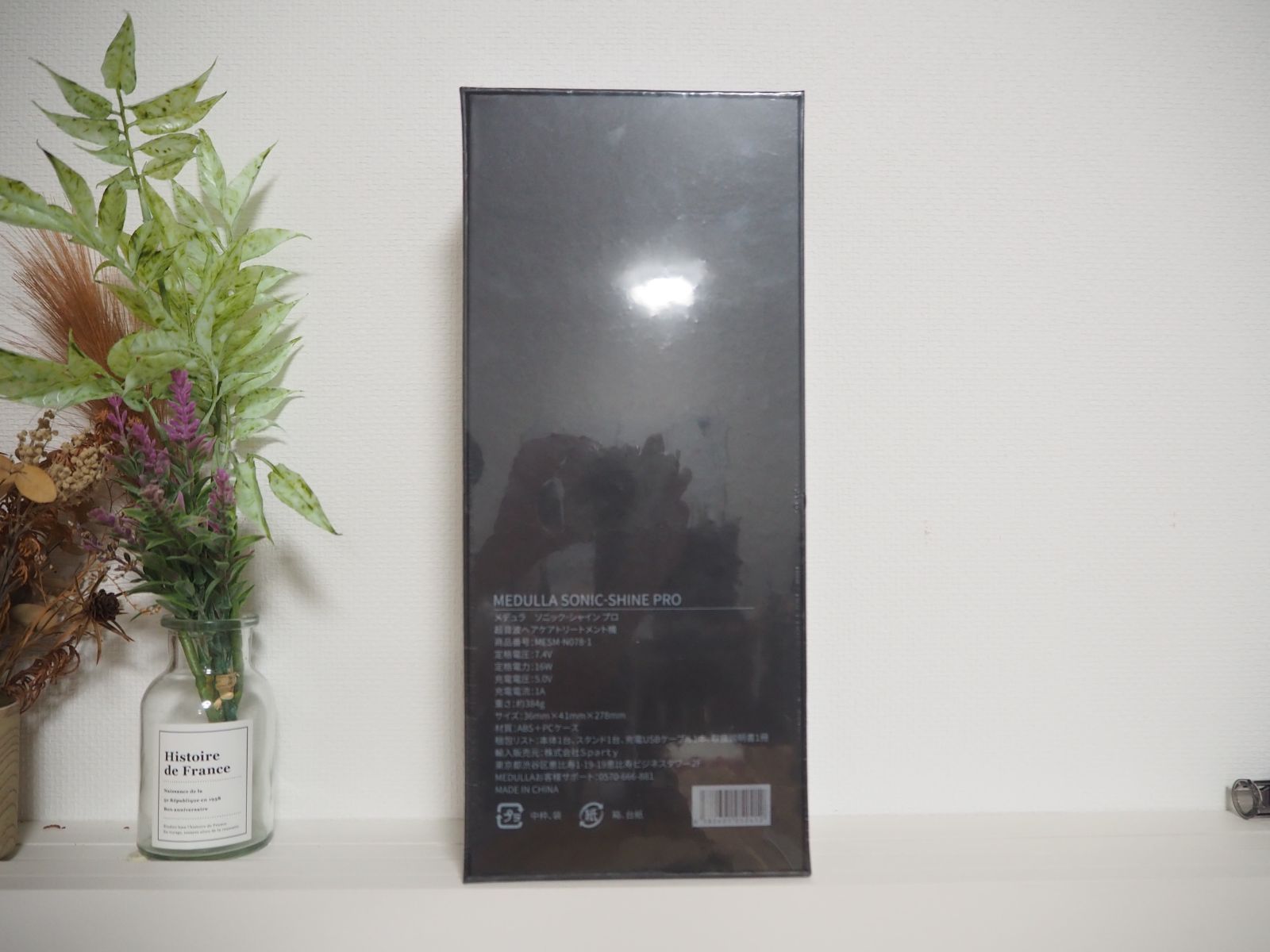 メデュラ ソニックシャインプロ MEDULLA 新品未開封 - メルカリ