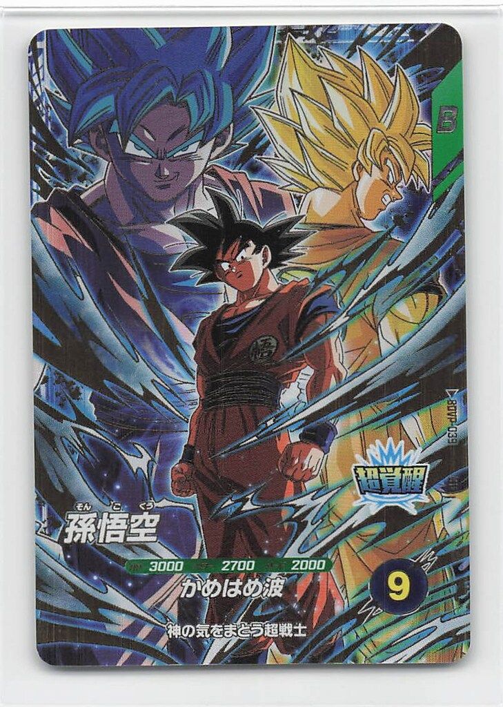 ドラゴンボールスーパーダイバーズ SDVP-039 孫悟空 プロモ - メルカリ