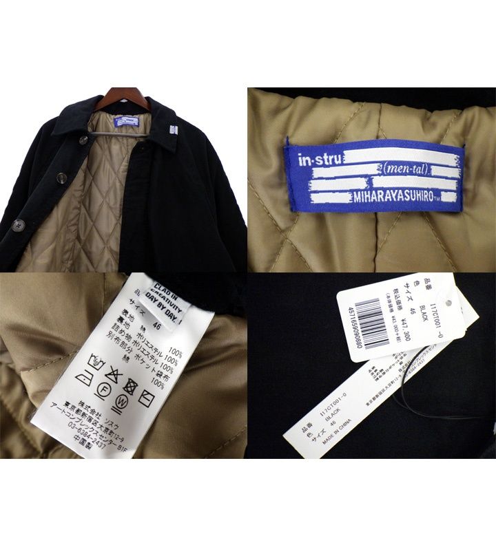 メゾンミハラヤスヒロ Maison MIHARA YASUHIRO 26AW 【 MOLESKIN COAT