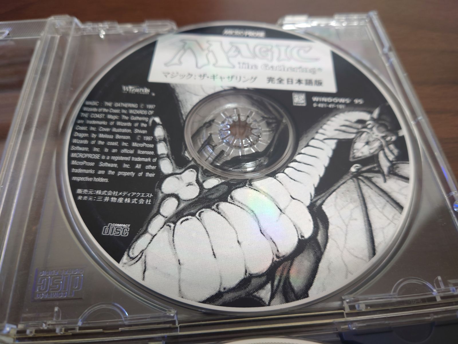 美品　動作未確認　PC用　MTG マジックザギャザリングソフト　２枚 thumbnail 3