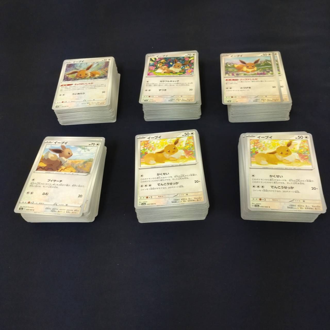 P600259(むしょく) ポケモンカード イーブイ① 600枚 まとめ売り