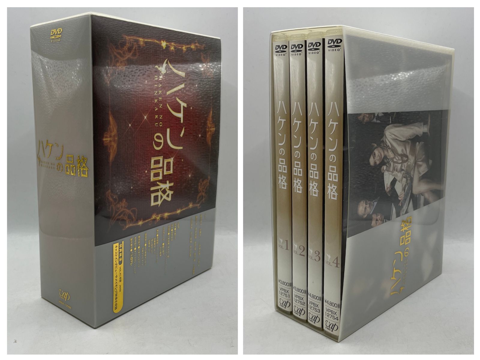DVDBOX】 ハケンの品格 4枚組 篠原涼子 大泉洋 2609DZta22 - メルカリ