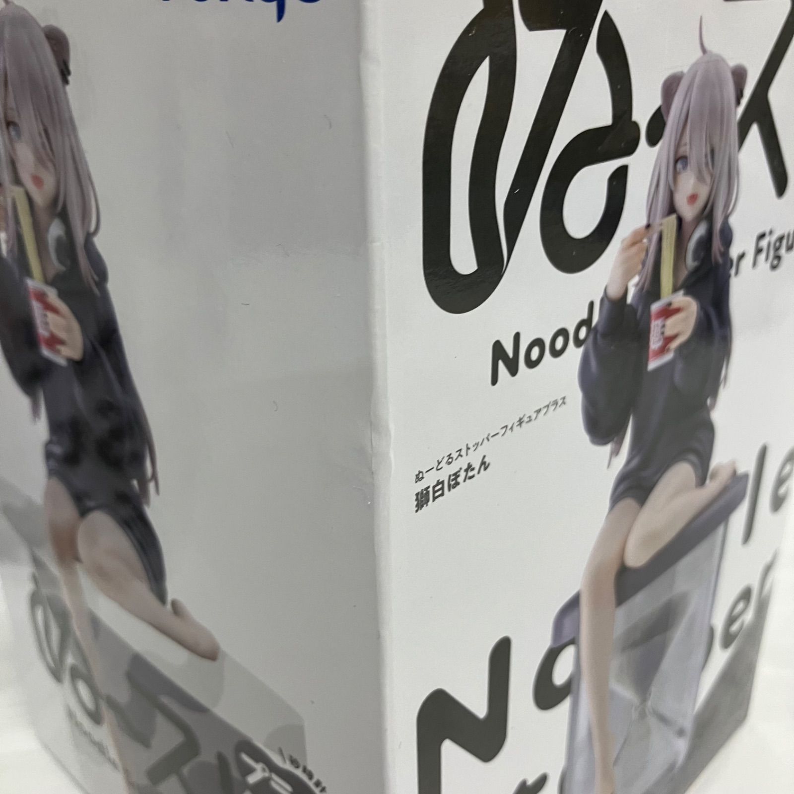 未開封 ホロライブ ぬーどるストッパーフィギュアプラス 獅白ぼたん 3