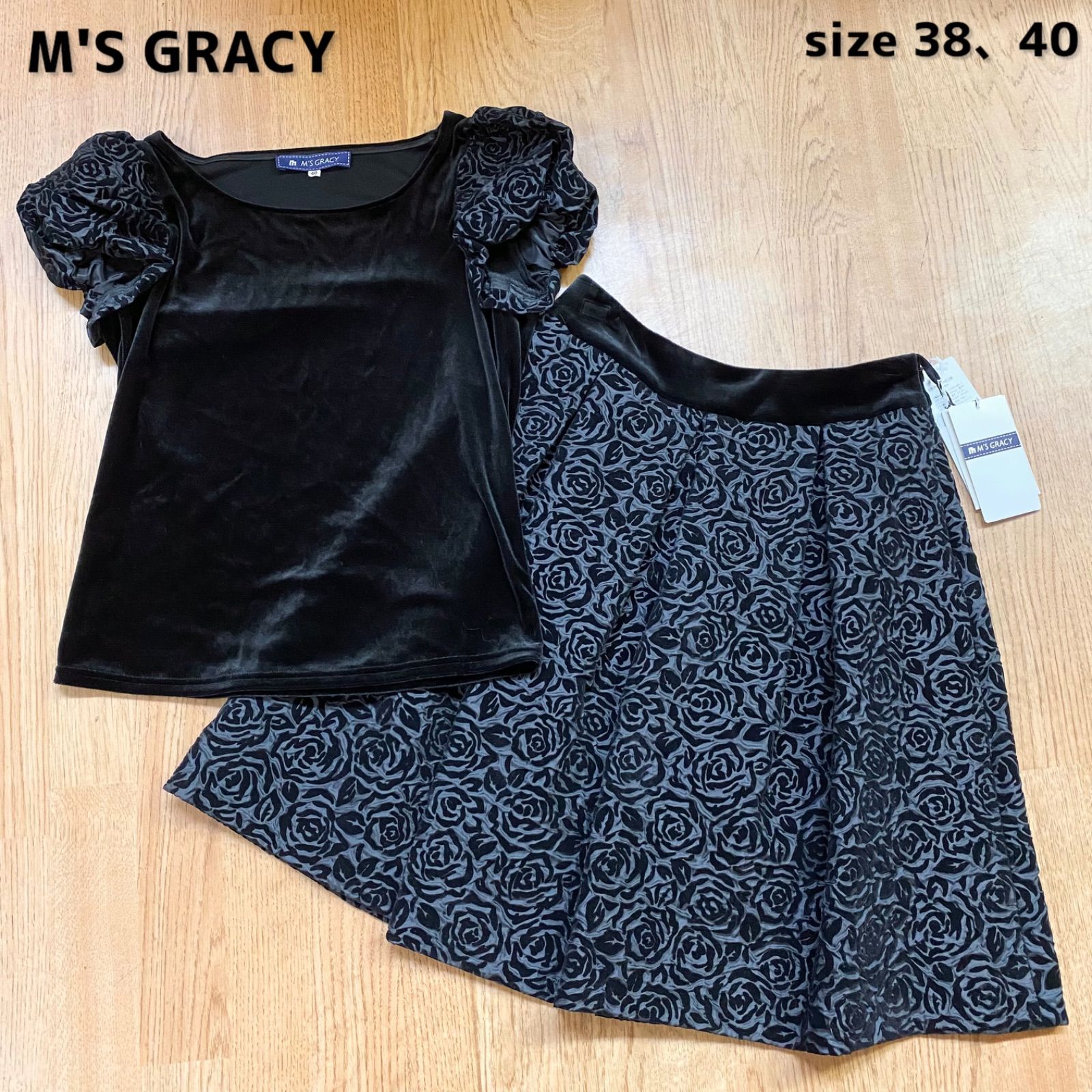 新品 未使用 タグ付き 》 M'S GRACY エムズグレイシー 38 40 M L