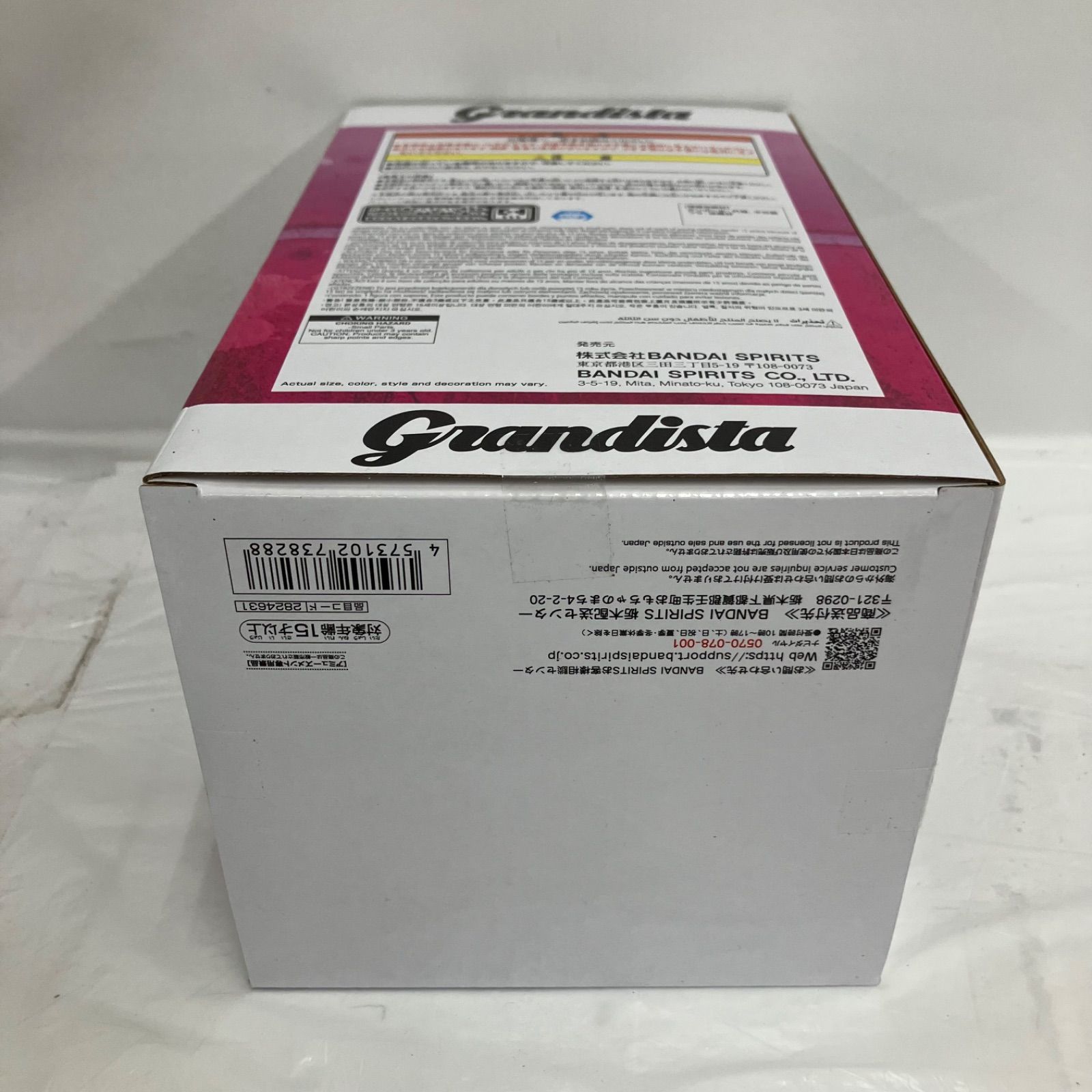 未開封 チェンソーマン Grandista フィギュア パワー 6個セット LF9H99