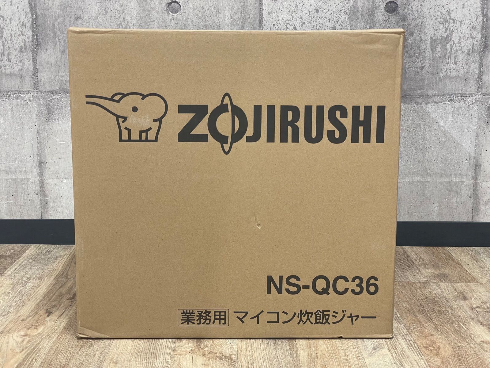 H-09017 象印 マホービン 業務用マイコン炊飯ジャー NS-QC36 2升炊き