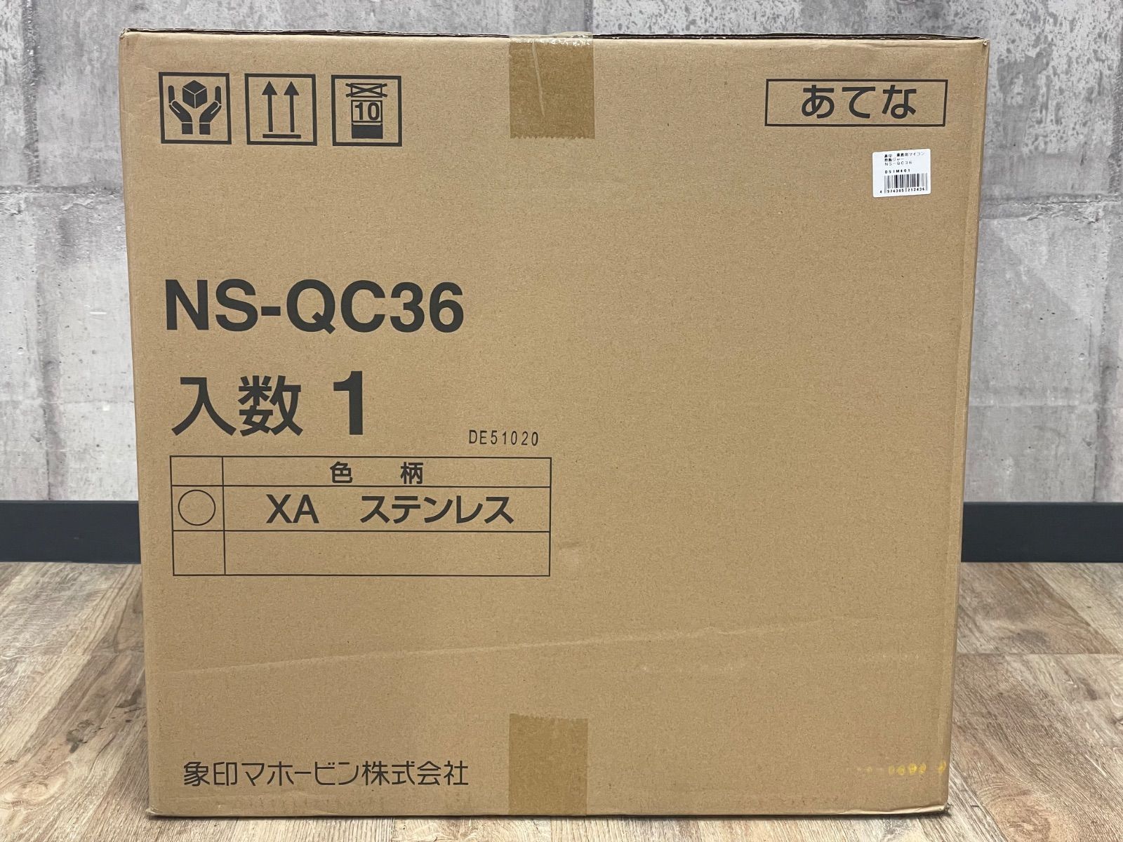 H-09017 象印 マホービン 業務用マイコン炊飯ジャー NS-QC36 2升炊き H-09017 象印 マホービン 業務用マイコン炊飯ジャー NS-QC36 2升炊き