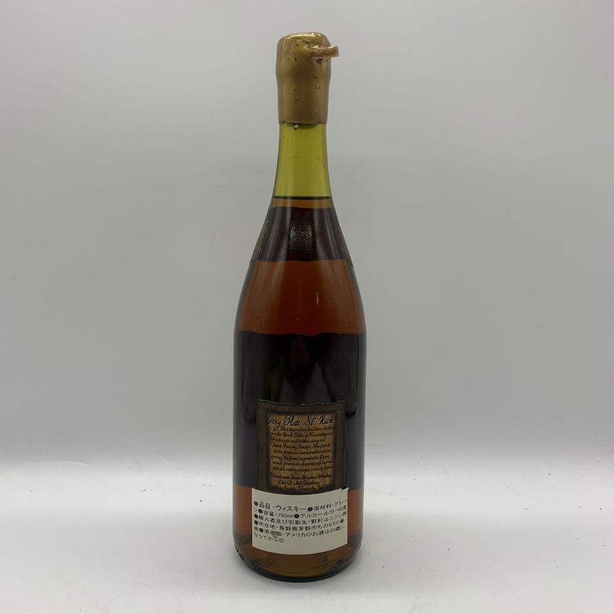 ベリーオールド セントニック エンシェントカスク 12年 750ml 45% 未