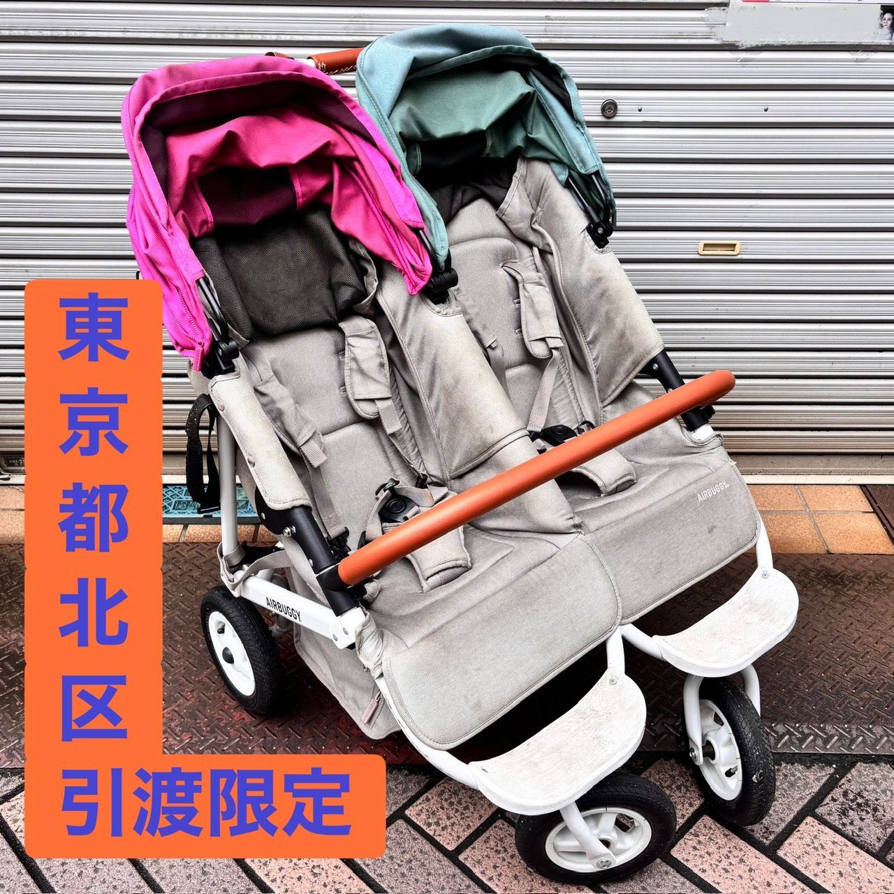624【引渡限定】AirBuggy エアバギー ココダブルEX フロムバース 2人
