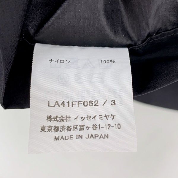 ISSEY MIYAKE イッセイミヤケ バルーンパンツ サルエル 変形