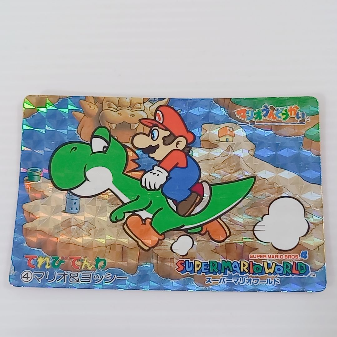 激レアレトロ★スーパーマリオワールド てれびでんわカード マリオとマリオ 当時物 てれびでんわ スーパーマリオワールド カード ④マリオ