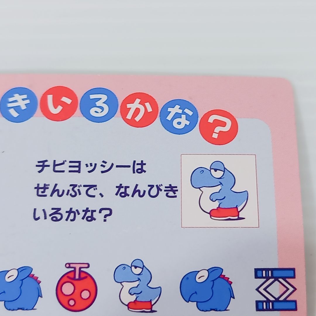 当時物 てれびでんわ スーパーマリオワールド カード ④マリオ