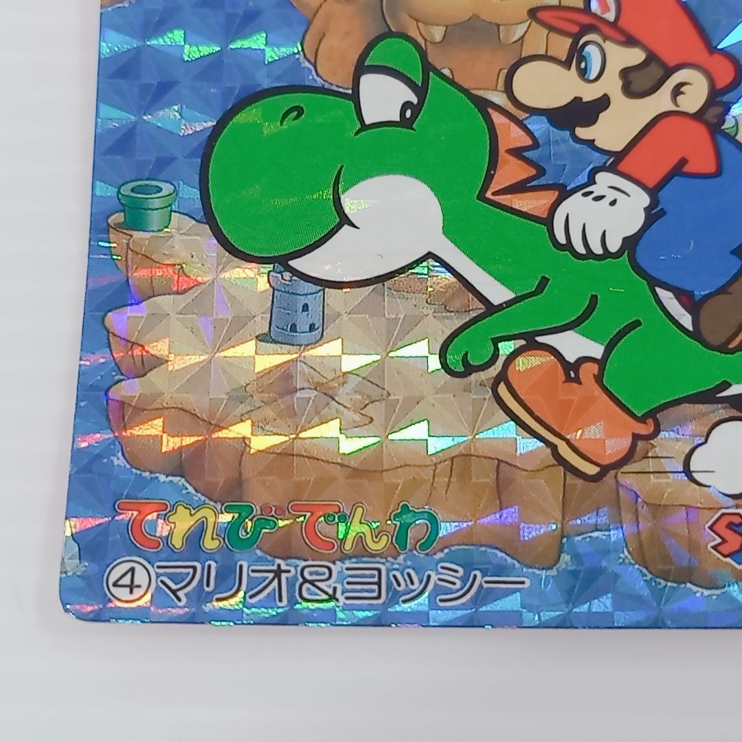 当時物 てれびでんわ スーパーマリオワールド カード ④マリオ
