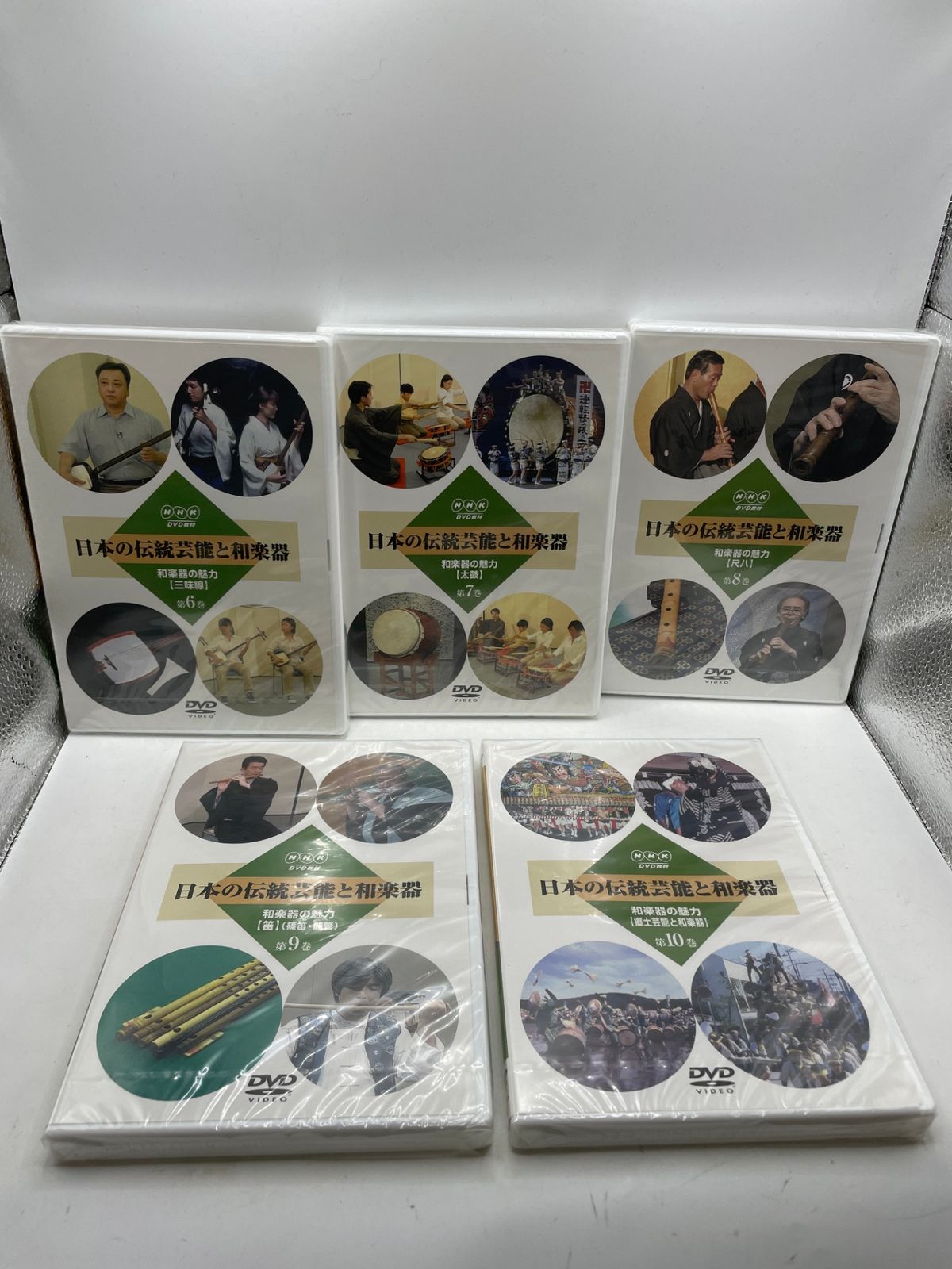 DVD・未開封】 日本の伝統芸能と和楽器 DVD 全10巻セット NHK教材